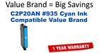 C2P20AN,#935 Cyan Compatible Value Brand ink